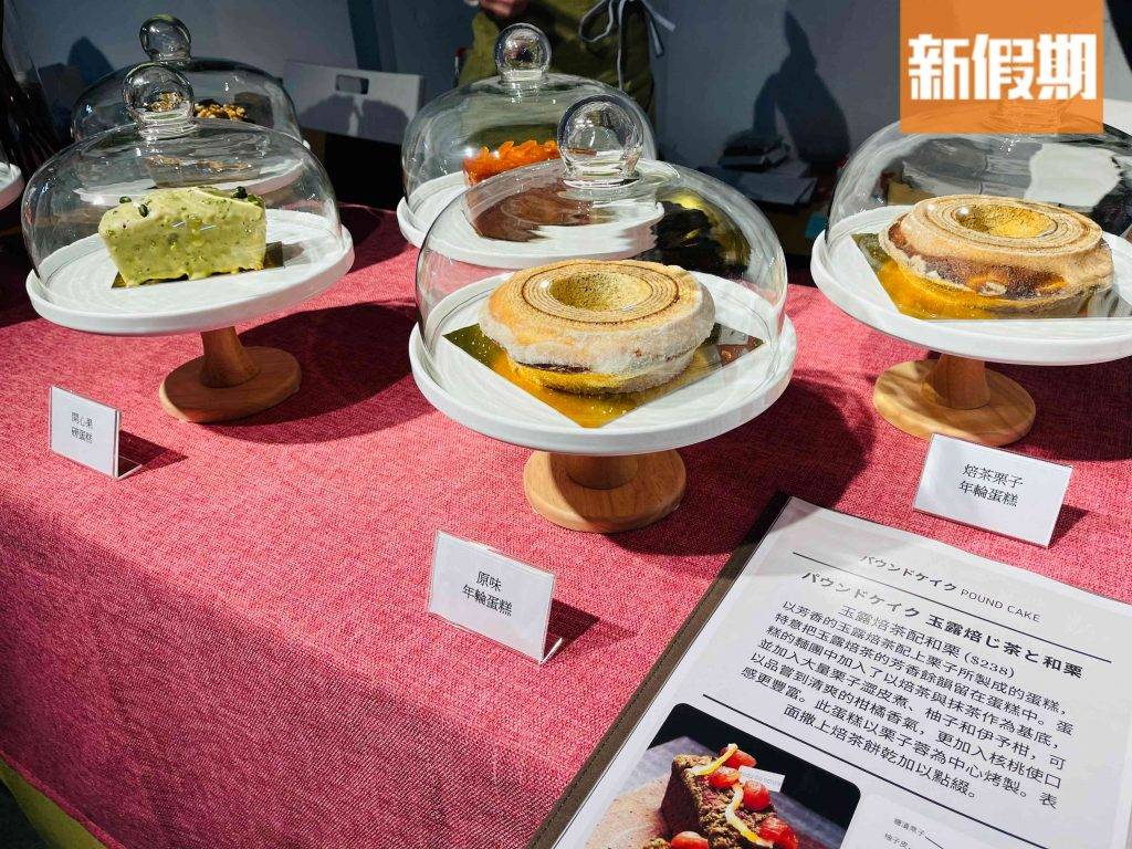 新年市集2021 日本超受歡迎的Shodai bio nature蛋糕