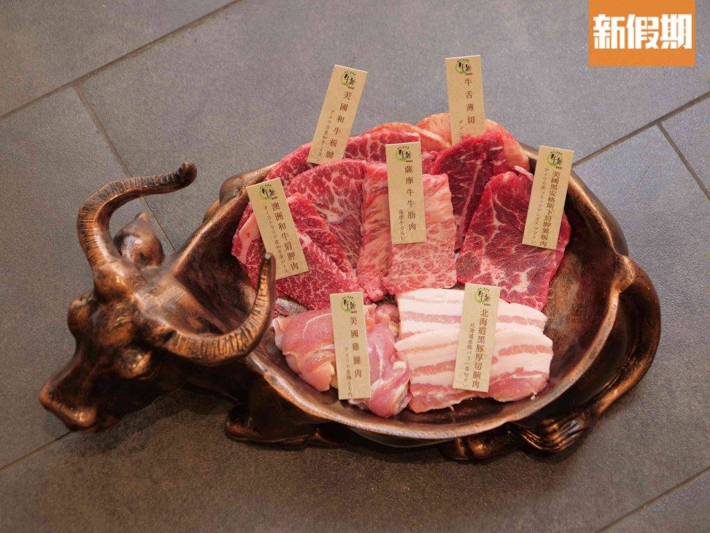元朗美食 元朗美食｜牛舞拼盤有7款燒肉，牛、豬、雞都有。