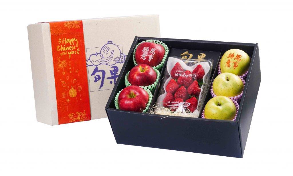 賀年水果 大紅運日本旬果禮盒8 有日本士多啤梨、日本富士蘋果、日本王林蘋果及雙色賀年印字蘋果。