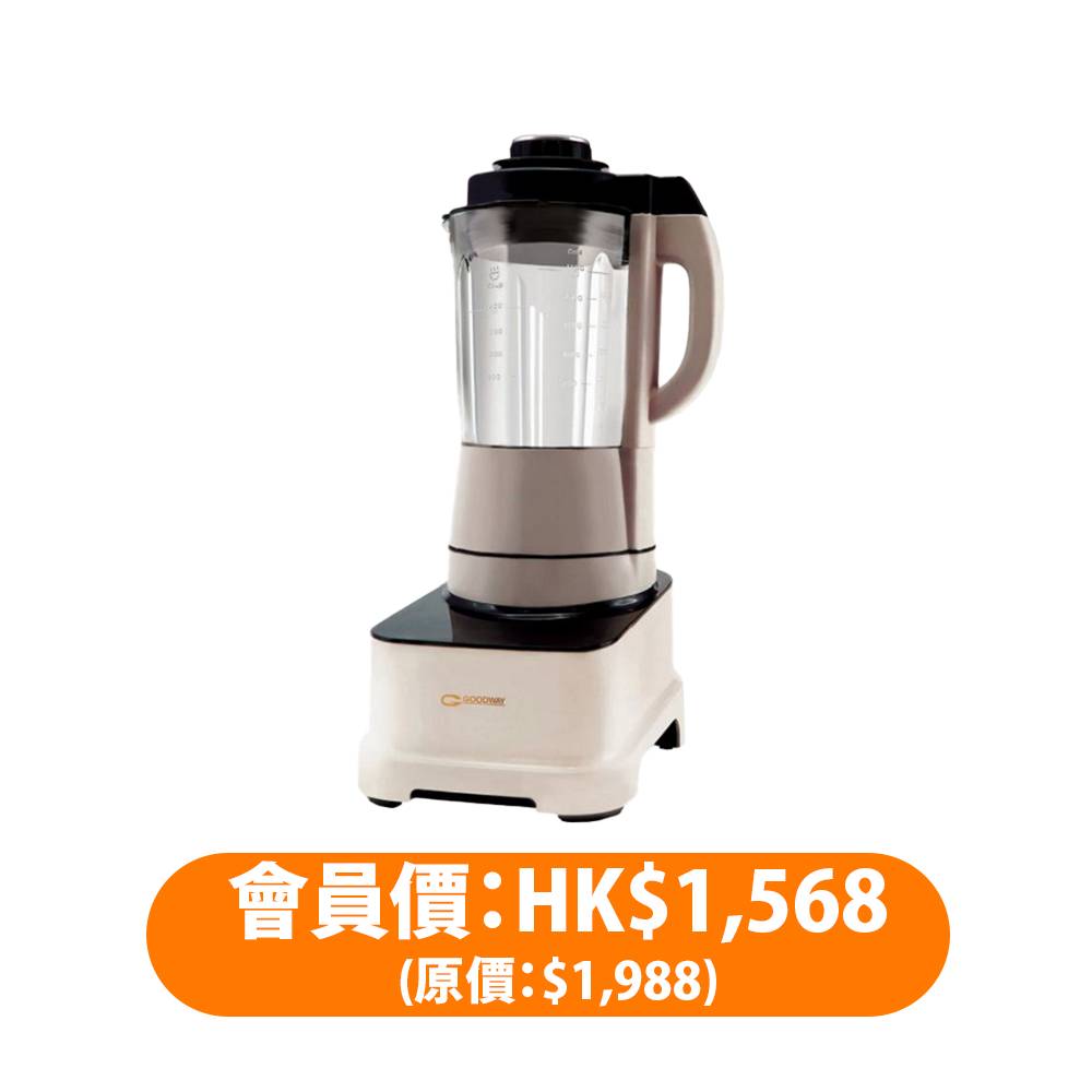 獎賞 GOODWAY 威馬 GJ-50181 多功能食物處理器 會員價：HK$1,568 (原價：HK$1,988)