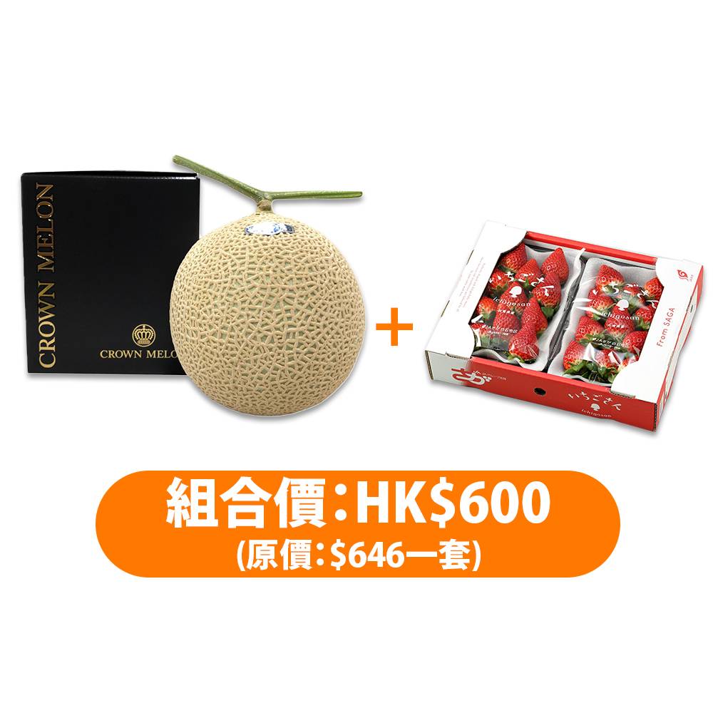 獎賞 日本水果禮盒 1+1 套裝 組合價：$600  (原價：$646) 

此優惠只限門市，網店仲有更多其他賀年優惠