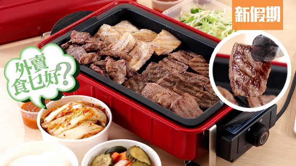 豐澤聯乘喜來稀肉推韓式烤肉套餐+Recolte烤盤！外賣自取｜外賣食乜好