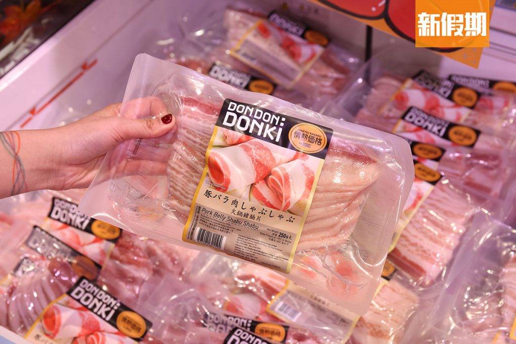 Donki 豬腩肉