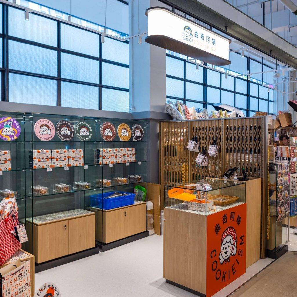 散水餅 品牌最近於中環街巿設實體店，中環OL方便訂購。
