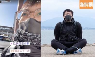 吳業坤留日三個月 返港前挑戰「東海道53次」 坤哥：「趁這副機器還未老」