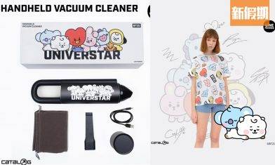 CATALOG x LINE FRIENDS BT21聯乘系列！可愛T-shirt／襪子／USB充電加濕風扇／手提吸塵機｜購物優惠情報