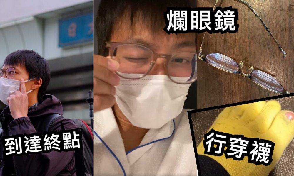 吳業坤完成京都步行東京 戴住單邊爛眼鏡挑戰「東海道53次」 坤哥：「趁這副機器還未老」