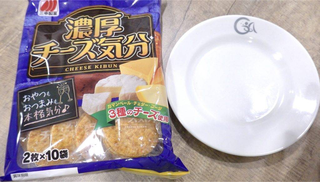 低卡零食 三幸製菓-三重芝士米餅（20卡/片）