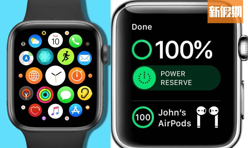 Apple Watch 慳電電量大增攻略！教你8個慳電、增加電池壽命秘技！