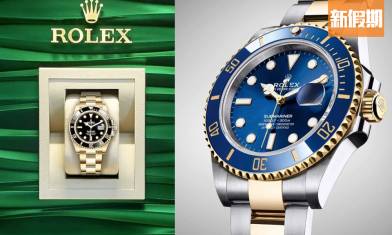 Rolex水鬼系列3年間定價升幅知多啲！ Submariner系列升幅最高達18.6%