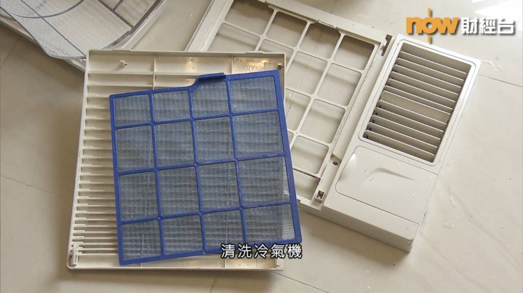 冷氣機 解決辦法2. 隔塵網定期更換、轉用防霉抗菌隔塵網、抗菌隔塵過濾網效果更好