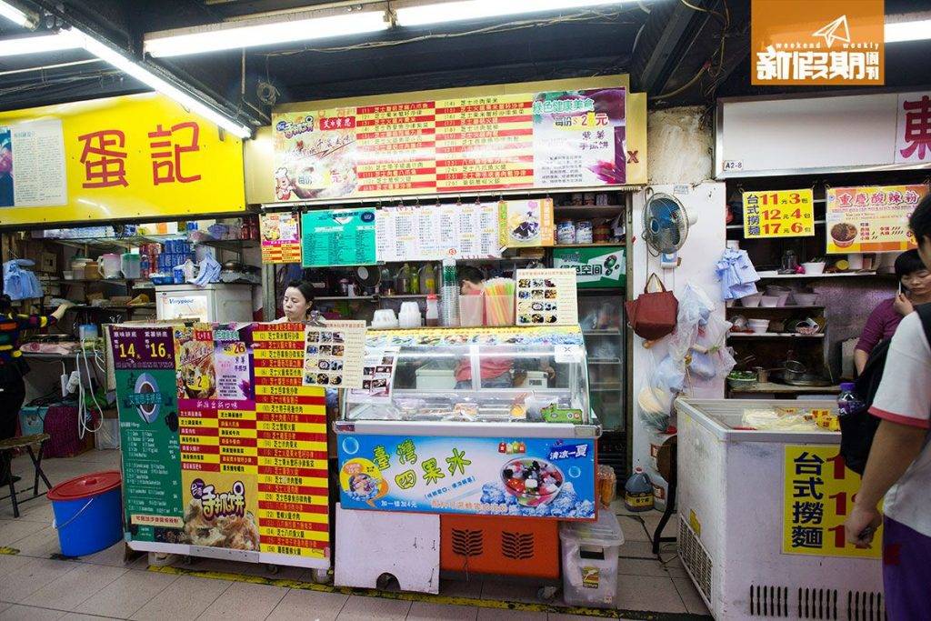 太安樓 艾·蜜思手抓餅沒有招牌店名，所以比較難找。