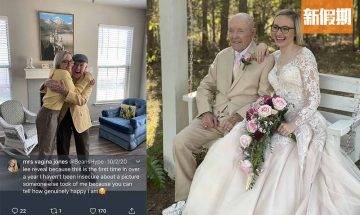 19歲護士嫁89歲失智老人 愛得高調！去年9月結婚 原來背後目的勁黑暗！｜網絡熱話