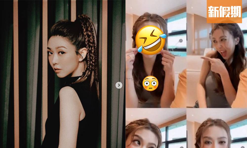 薛凱琪激罕性感拍「變臉照」 獲網友大讚凍齡女神