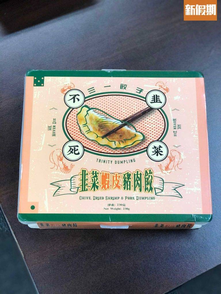 阿布泰國生活百貨 三一餃子韭菜蝦皮豬肉餃包裝設計精美，很吸睛。