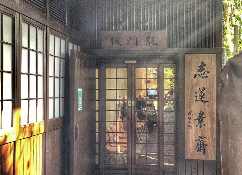 龍門樓 – 志蓮素齋 – 鑽石山餐廳 必食五福拼盤