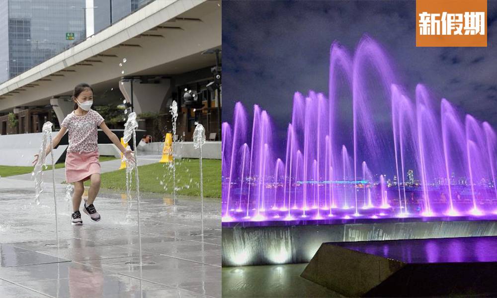 觀塘海濱公園｜音樂噴泉正式啟用  設噴泉表演及互動嬉水區 每日設3時段表演