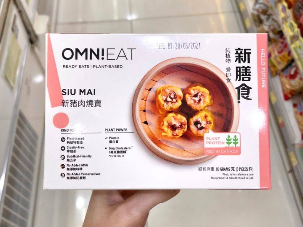 低卡點心 OmniEat新豬肉燒賣（161卡/100克）
