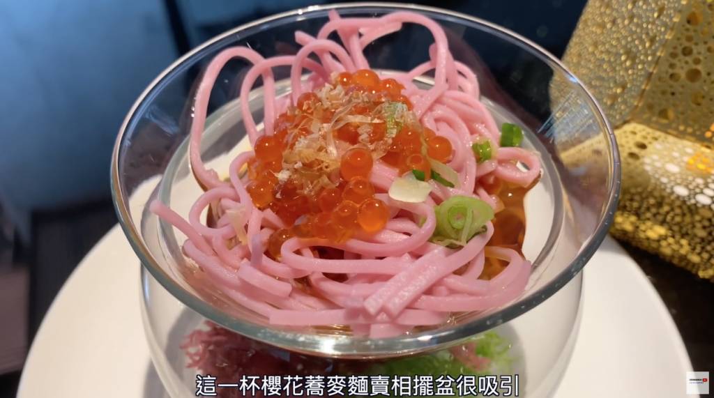 香港美利酒店 粒粒三文魚子，入口即爆開，配以櫻花蕎麥麵食用，正！