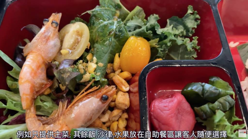 香港美利酒店 Denny 提議便當可以只供應肉類，其他配菜可讓食客自行在自助區取用