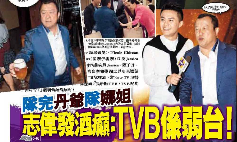 重溫｜曾志偉狂言：「TVB係弱台！」當年試過「黑衣行動」背後原來有段古？！