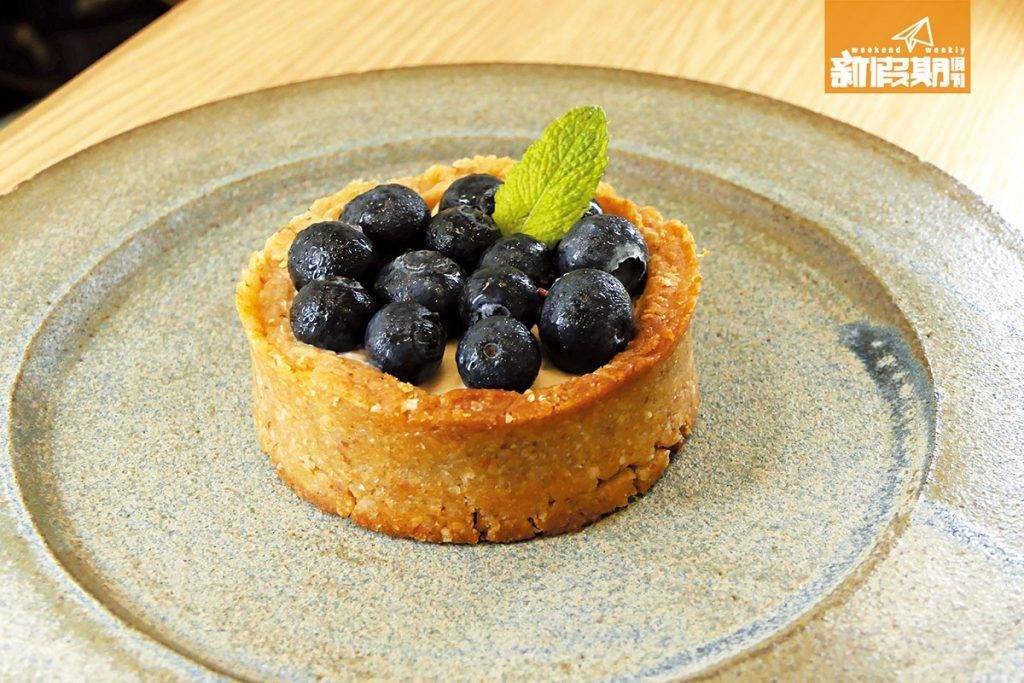 素食 素食餐廳｜藍莓芝士撻