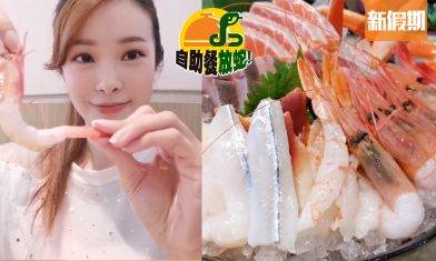 尖沙咀殿大喜屋日式放題 $230任食拖羅＋海膽＋鮑魚｜自助餐放蛇