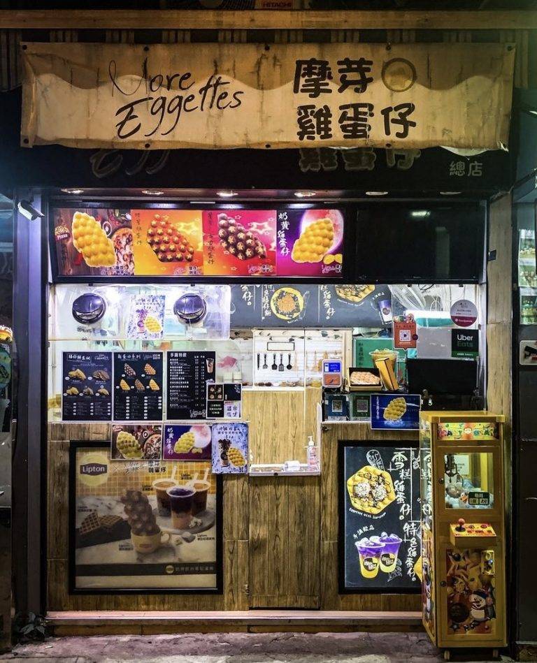 格仔餅全港Top13推介!最平$12+鹹蛋黃餡料+爆漿金莎朱古力味|區區搵食 | 飲食 | 新假期