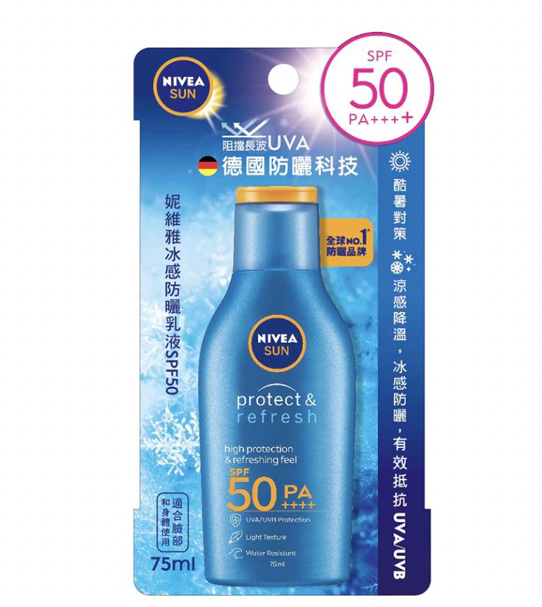 消委會防曬推薦 NIVEA冰感防曬乳液SPF50 $69.9獲得了最高分，屬是次測試最好用的防曬產品！
