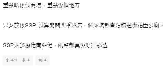 西九龍中心 有網民就指出其源頭問題。