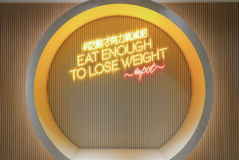 一鍋堂 門口設有「吃飽才有力條減肥」的打卡位，說中了不少香港人的心聲！