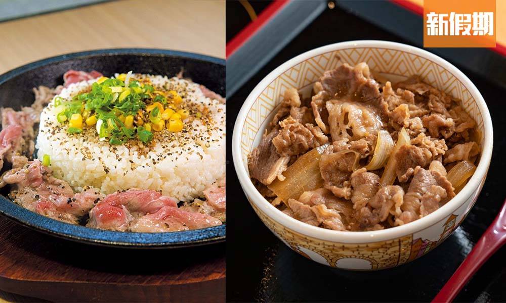 牛肉飯5大推介！最平$22有交易 日本過江龍＋觀塘工廈小店＋Donki限定和牛便當｜區區搵食