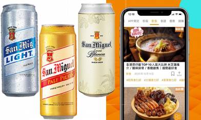 【一連五日優惠】下載新假期App免費送生力啤酒！限量5000罐｜購物優惠情報
