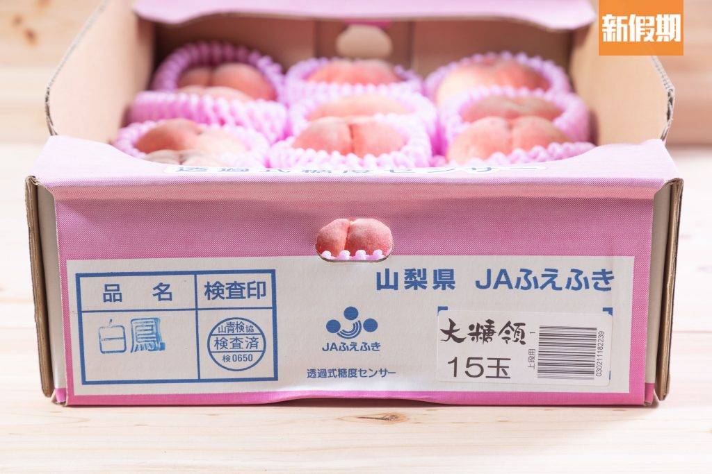 水蜜桃 「大糖領」的品種其實是「白鳳」，又甜又多汁，為香港人最愛。