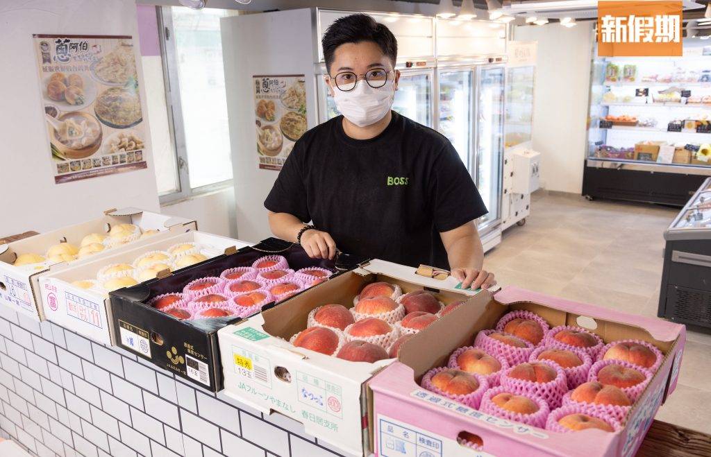 水蜜桃 一菓欄店主Elmo，是傳統果欄店舖的第三代，家族主要做批發生意，因為喜歡日本水果，又發覺有market，所以開了這間日本水果專門店。