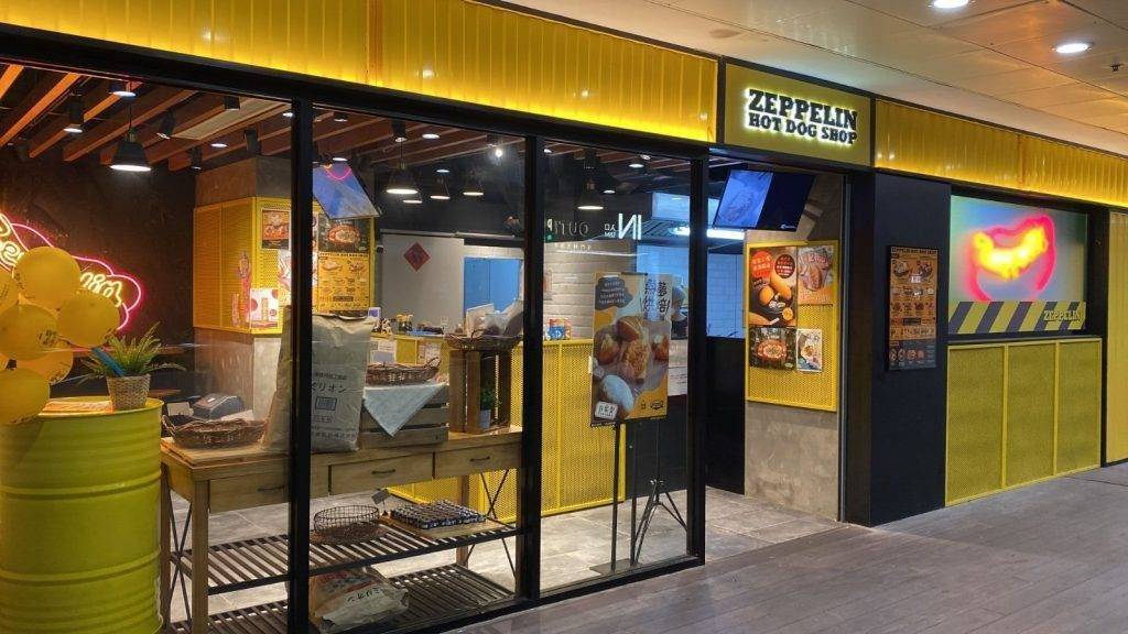 屯門美食 屯門美食｜齊柏林熱狗屯門分店內首設麵包店P&D Bakery。