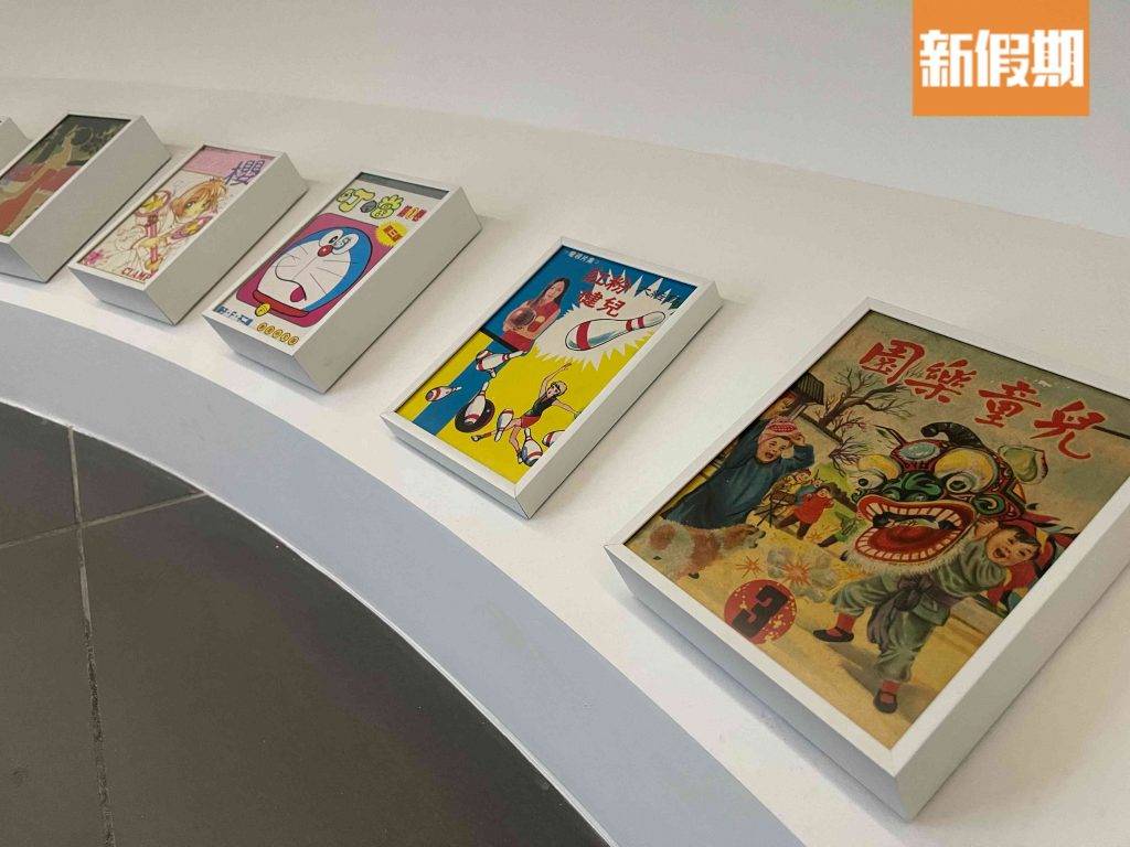 香港文化博物館 兒童書本