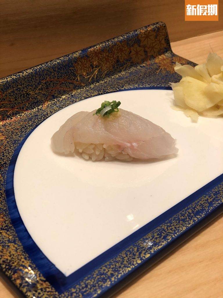 江戶壽司秀 鱸魚肉質潔白肥美。