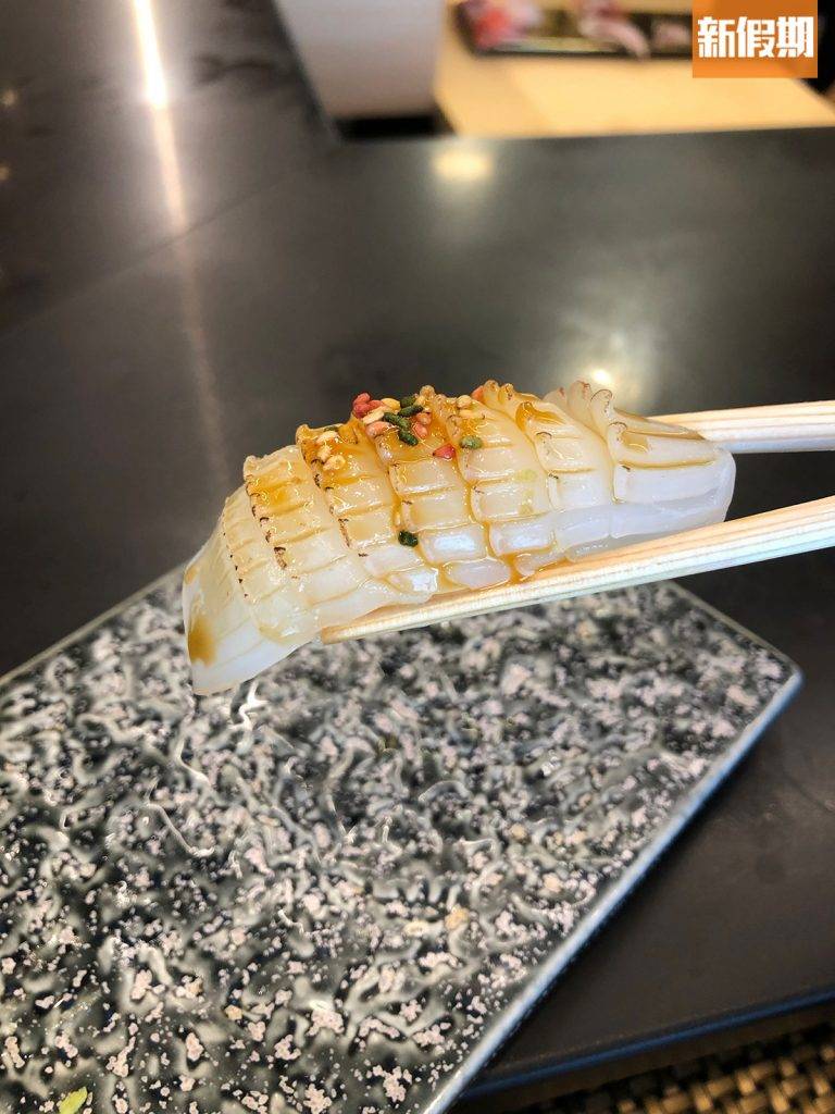 初鮨 紋甲魷魚表面抹上一層海膽醬油，爽口彈牙，鮮味十足。