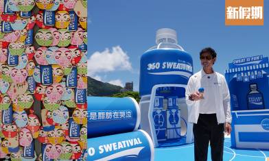 昂坪360X寶礦力水特夏日運動祭 免費派5,000支寶礦力 6大日系場景打卡拉＋3大花式運動表演 即睇詳情