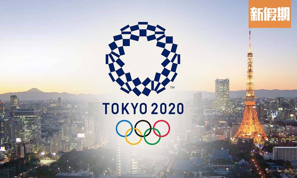 東京奧運賽程時間表：香港隊代表率先預覽、張家朗殺入決賽！｜好生活百科