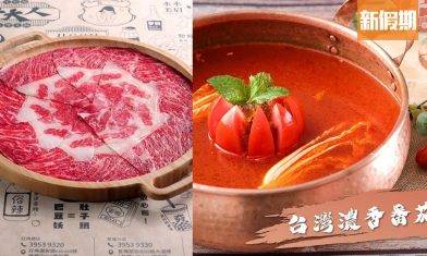 牛大人沙田店即將開幕！第7間分店台式火鍋放題 任食2小時：肥牛＋鴨血＋仙草過100款美食（內附地址）｜自助餐我要