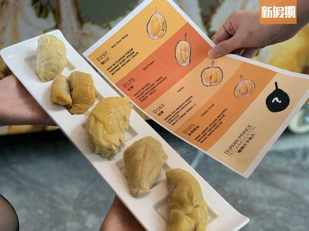 Hotel ICON 馬來西亞榴槤果肉拼盤有5款罕見品種，每張枱上設卡片，簡介榴槤的品種和味道