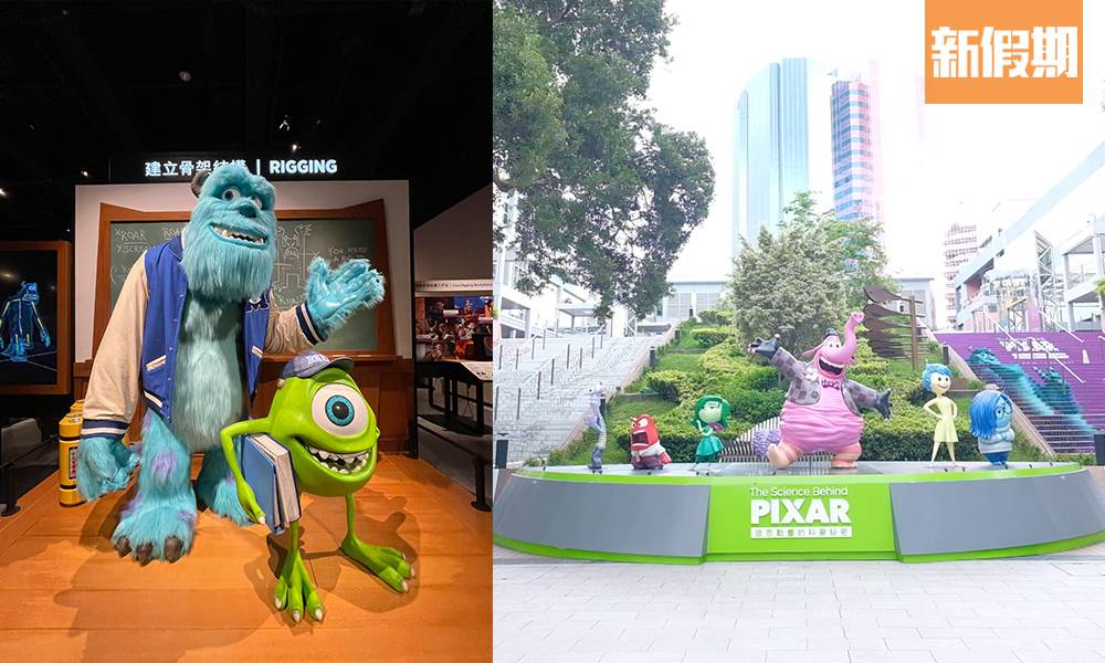 香港科學館迪士尼Pixar主題展開幕 現場多圖率先睇！50多組互動展品＋體驗動畫科學秘密＋門票詳情！