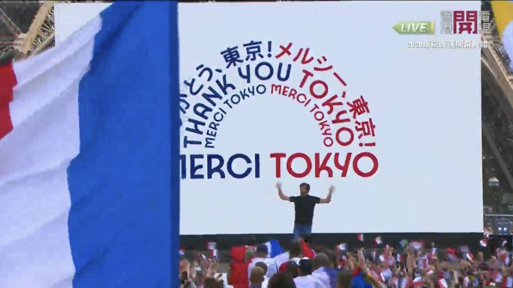 期待2024年巴黎奧運（圖片來源：香港開電視截圖）