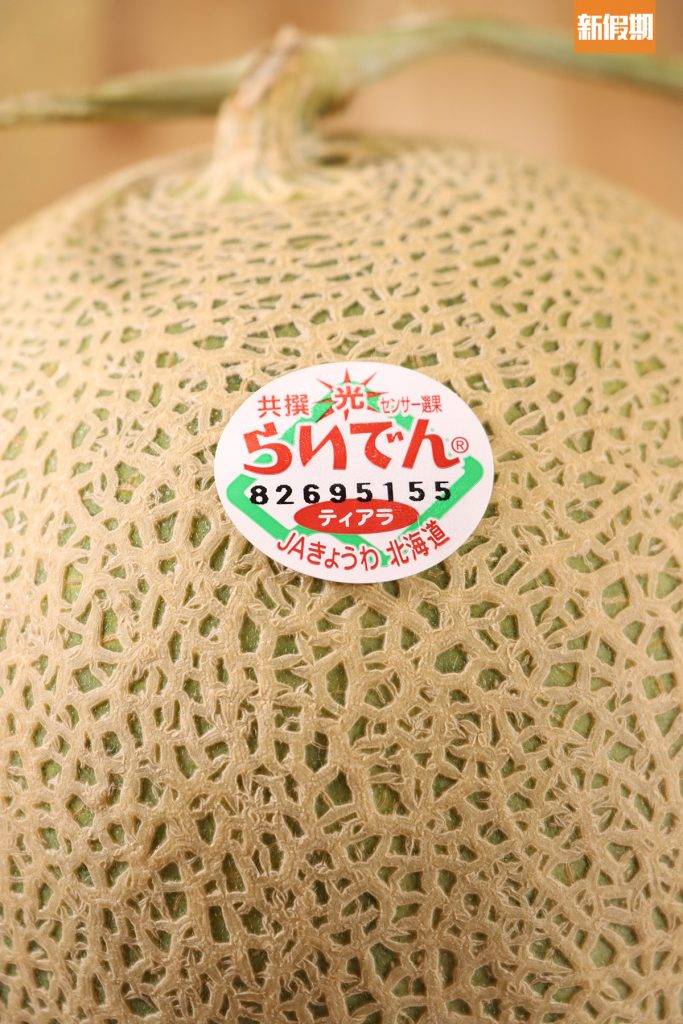 日本蜜瓜 雷電蜜瓜的lable上印有獨立編號，可以追查生產者、等級。
