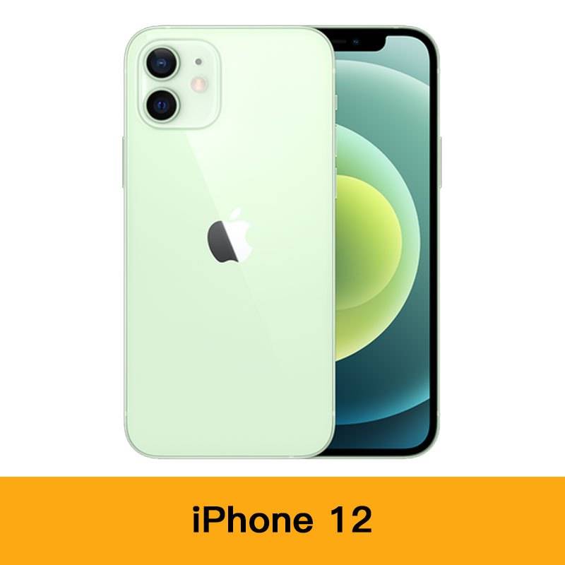 蘇寧 Apple iPhone 12 64GB 綠色 [4/8 限定] ,399原價 ,799 ）