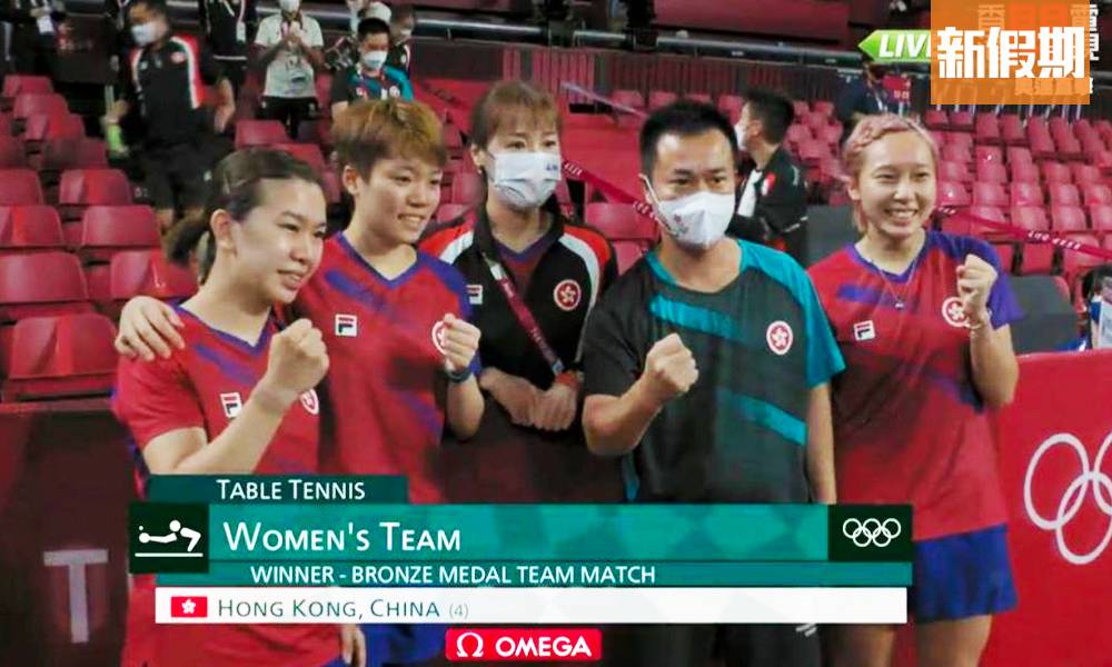 香港女乒乓球隊東京奧運奇蹟贏獎牌！開電視直擊各人父母感動對話 網友激讚：有準備、有溫度！  ｜網絡熱話