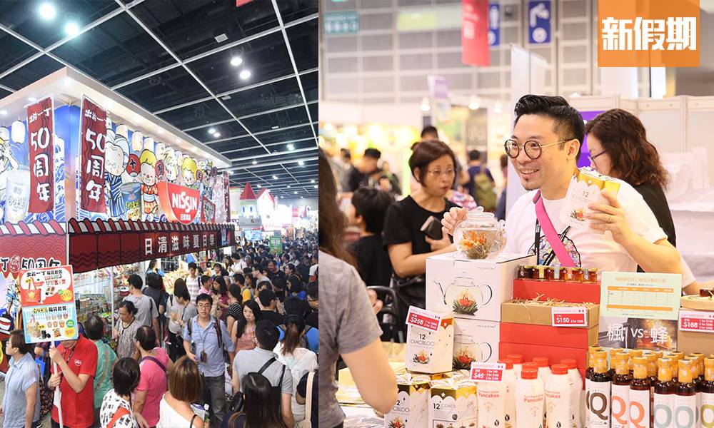 【限時秒殺】香港貿發局免費送美食博覽VIP門票 限量500張｜購物優惠情報