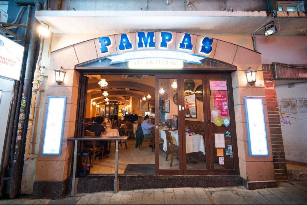 情人節餐廳 Pampas位於中環蘇豪區，由2012年開業至今。